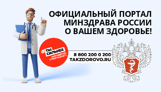 Так здорово ссылка