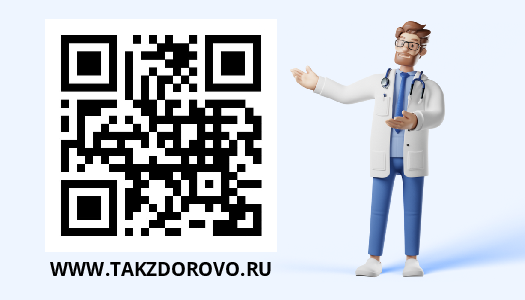 Так здорово qr