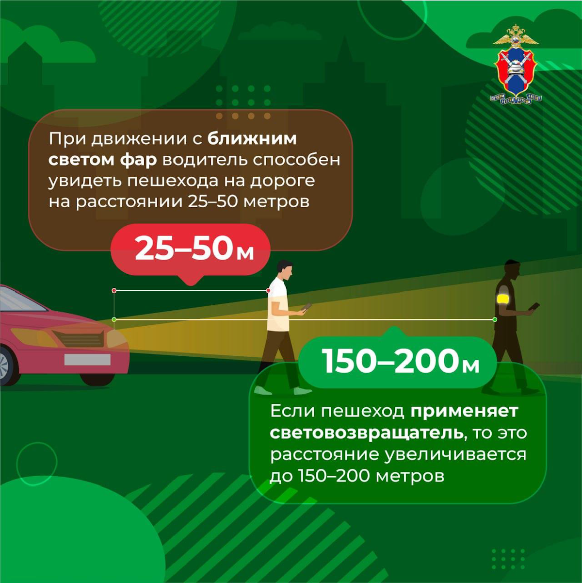 06.10.2025 Страница 06