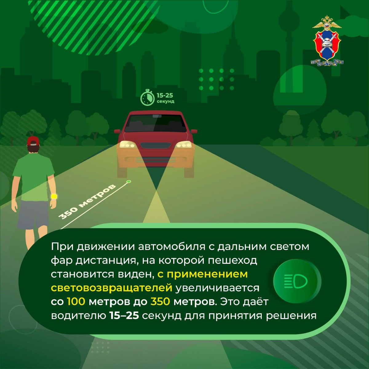 06.10.2025 Страница 07