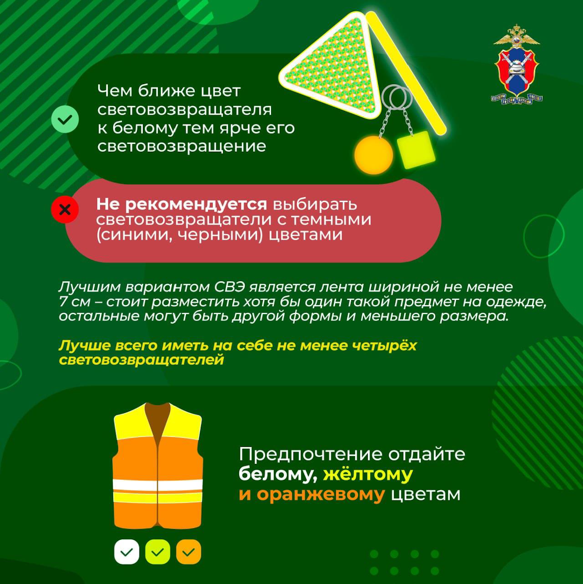 06.10.2025 Страница 09